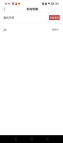 9fa7abc1be56fab8d040430ec57e9e2